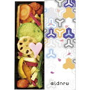 春の贈り物 彩 野菜 Oldnew 芋かりんとう(45g)・おさつチップ(42g)・フライドポテト塩味(30g)・ミニトマトチップ(7g)・青大根チップ・レンコンチップ・パンプキンチップ・キャロットチップ・赤大根チップスティック(各4g)・オクラチ(4)