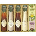 夏の贈り物お中元 〜食菜味〜すこやかドレッシングギフト 飛騨高山ファクトリー ドレッシング(イタリアントマトのイタリアン・信州林檎仕立て胡麻・2種のイタリア産チ...