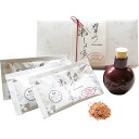 春の贈り物 料亭の粉しょうゆギフト仕様 下鴨茶寮 粉しょうゆ(8g)×3、専用陶器×1