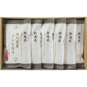 実りの秋の贈り物 新潟県奥阿賀産コシヒカリ 越後ファーム 新潟県奥阿賀産コシヒカリ(300g)×6
