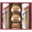 春の贈り物ギフト 海苔・かに缶詰合せ 白子のり まるずわいがにほぐし肉（110g）×3、焼のり14袋詰（8切5枚）・のり茶漬け（12袋）×各1