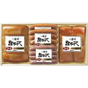 春の贈り物ギフト 軽井沢熟成ギフトセット 信州ハム 熟成あらびきウインナー（75g）×2、熟成ロースハム（360g）・熟成ベーコン（250g）・熟成ハーブウインナー（75g）×各1