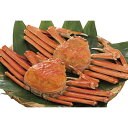 【最大2000円オフクーポン27日9:59迄】夏の贈り物お中元 ずわい蟹2杯 ずわい蟹(500g)×2