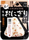 冬の贈り物ご挨拶 携帯おにぎり鮭(50袋入) 尾西食品 アルファ米おにぎり鮭(42g)×50袋