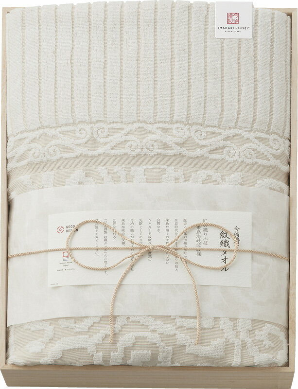 ■サイズ/140×180cm ■材質/綿100% ■箱サイズ/40×30×10cm ■原産国/日本 ■機能・特徴/(1)日本製(2)今治マーク:第2019-607号 ■箱入重量/1.5kg■サイズ/140×180cm ■材質/綿100% ■箱サイズ/40×30×10cm ■原産国/日本 ■機能・特徴/(1)日本製(2)今治マーク:第2019-607号 ■箱入重量/1.5kg