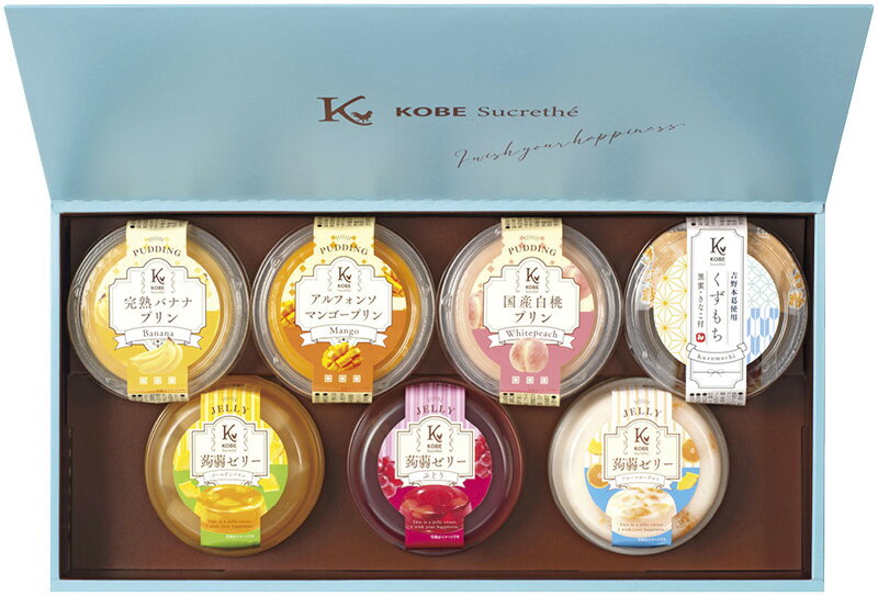 冬の贈り物お歳暮 フルーツプリン・ゼリー詰合せ 神戸シュクレテ 蒟蒻ゼリー（フルーツヨーグルト・ぶ..