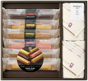 【最大2000円オフクーポン11日1:59迄】夏の贈り物お中元 グリーンモードエコドットタオル&スティックケーキギフト 今治タオル&スイーツ フェイスタオル(34×80cm)×2、スティックケーキ(プレーン・チョコ・チーズ・レモンティー・ストロベリー・ピスタチオ)×各1