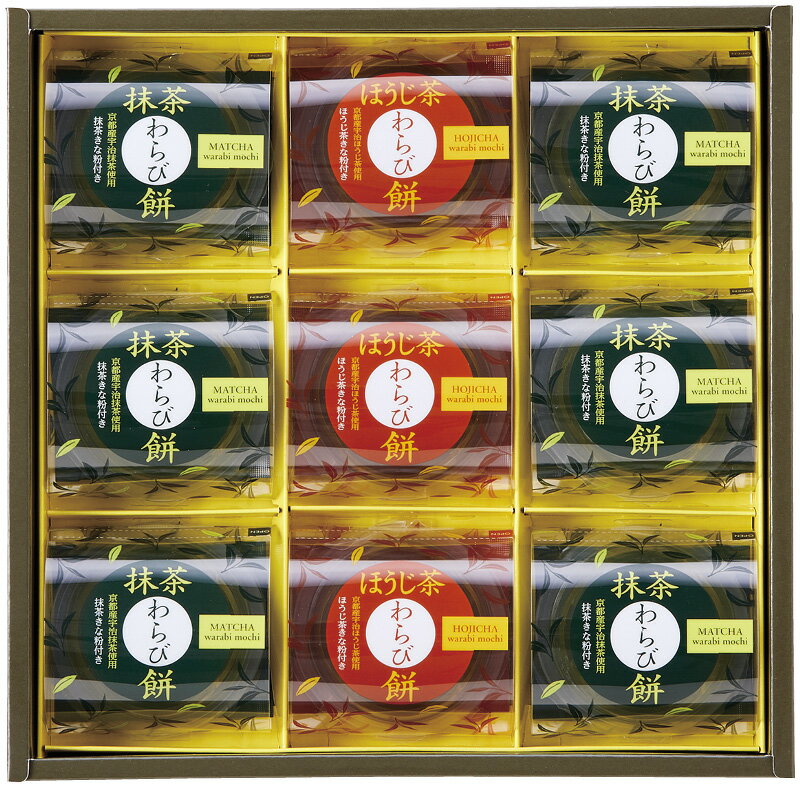冬の贈り物お歳暮 宇治茶わらび餅 抹茶とほうじ茶 ひととえ 抹茶わらび餅（89g）・抹茶きな粉（3.5g）×..