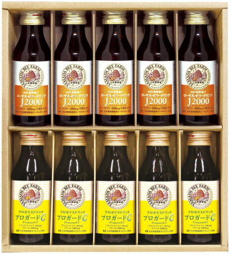 夏の贈り物お中元 ローヤルゼリー・プロポリスドリンクギフト 山田養蜂場 ローヤルゼリードリンクJ2000・プロポリスドリンクプロガードC(各100ml)×各5 夏の贈り物お中元 ローヤルゼリー・プロポリスドリンクギフト 山田養蜂場 ローヤルゼリードリンクJ2000・プロポリスドリンクプロガードC(各100ml)×各5