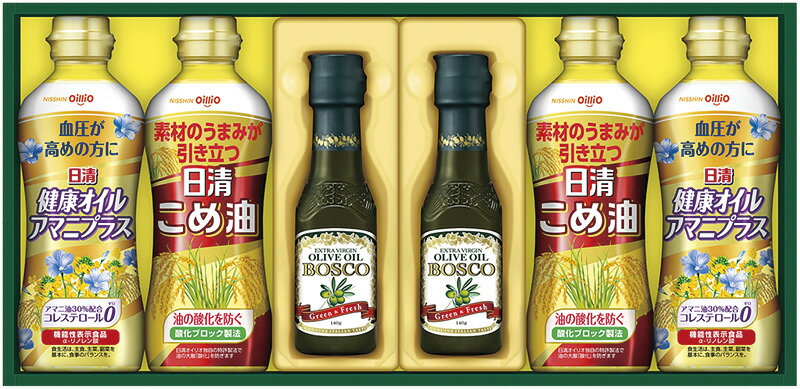 冬の贈り物お歳暮 ヘルシーオイル＆ボスコギフト 日清オイリオ 健康オイルアマニプラス・こめ油（各350..