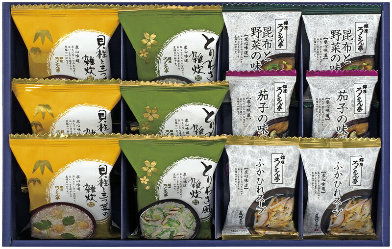 冬の贈り物お歳暮 道場六三郎 フリーズドライ ギフト ろくさん亭 貝柱と三つ葉の雑炊・とりわさ風雑炊×..