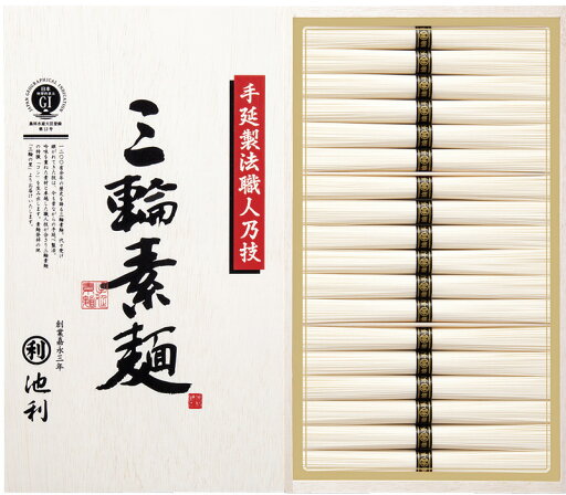 夏の贈り物お中元 手延べ三輪素麺(木箱入) 池利 そうめん(50g)×18束 夏の贈り物お中元 手延べ三輪素麺(木箱入) 池利 そうめん(50g)×18束