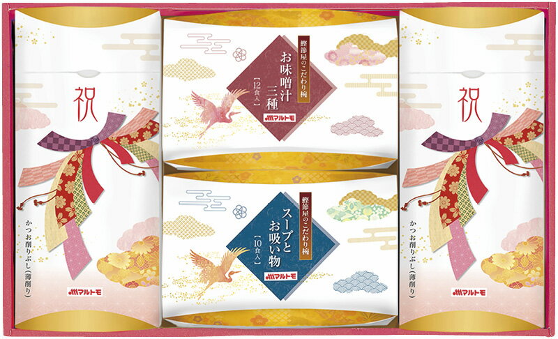 冬の贈り物お歳暮 ハレの日ギフト かつお節詰合せ マルトモ 花つや削りパック（2g×14袋）×2、フリーズ..