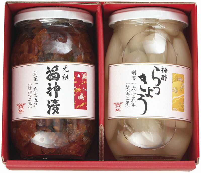 冬の贈り物お歳暮 紅白セット（福神漬・らっきょう） 酒悦 大瓶福神漬（380g）・大瓶らっきょう（240g..