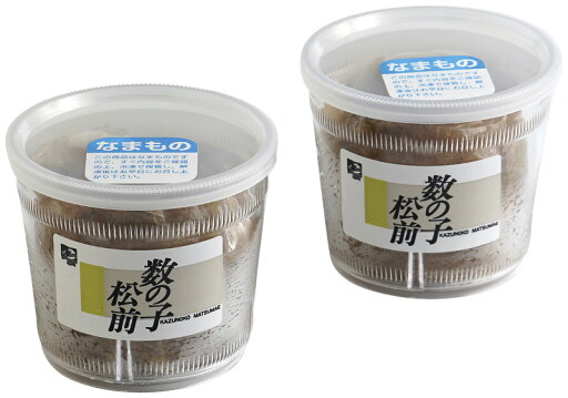 【最大2000円オフクーポン26日1:59迄】夏の贈り物お中元 数の子松前漬 数の子松前漬(300g)×2 【最大2000円オフクーポン26日1:59迄】夏の贈り物お中元 数の子松前漬 数の子松前漬(300g)×2