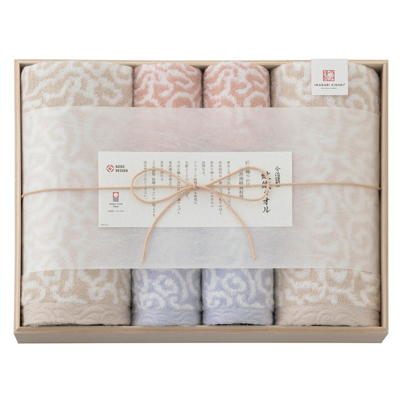 【最大2000円オフクーポン11日1:59迄】夏の贈り物お中元 タオルセット（木箱入） 今治謹製 1.4kg 綿100% バスタオル（60×110cm）・フェイスタオル（33.5×75cm）・ウォッシュタオル（33.5×31cm）×各2