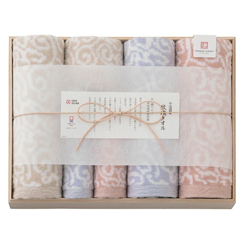 春の贈り物便り タオルセット（木箱入） 今治謹製 1.6kg 綿100% バスタオル（60×110cm）×3、フェイスタオル（33.5×75cm）×2、ウォッシュタオル（33.5×31cm）×1(3.0)