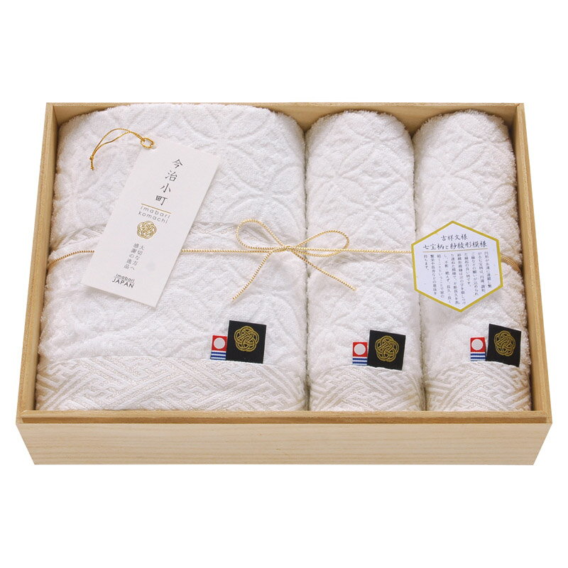 【最大2000円オフクーポン11日1:59迄】夏の贈り物お中元 バスタオル&フェイスタオル2P（木箱入） 今治小町 バスタオル:60×120cm、フェイスタオル:34×80cm 0.8kg 綿100%