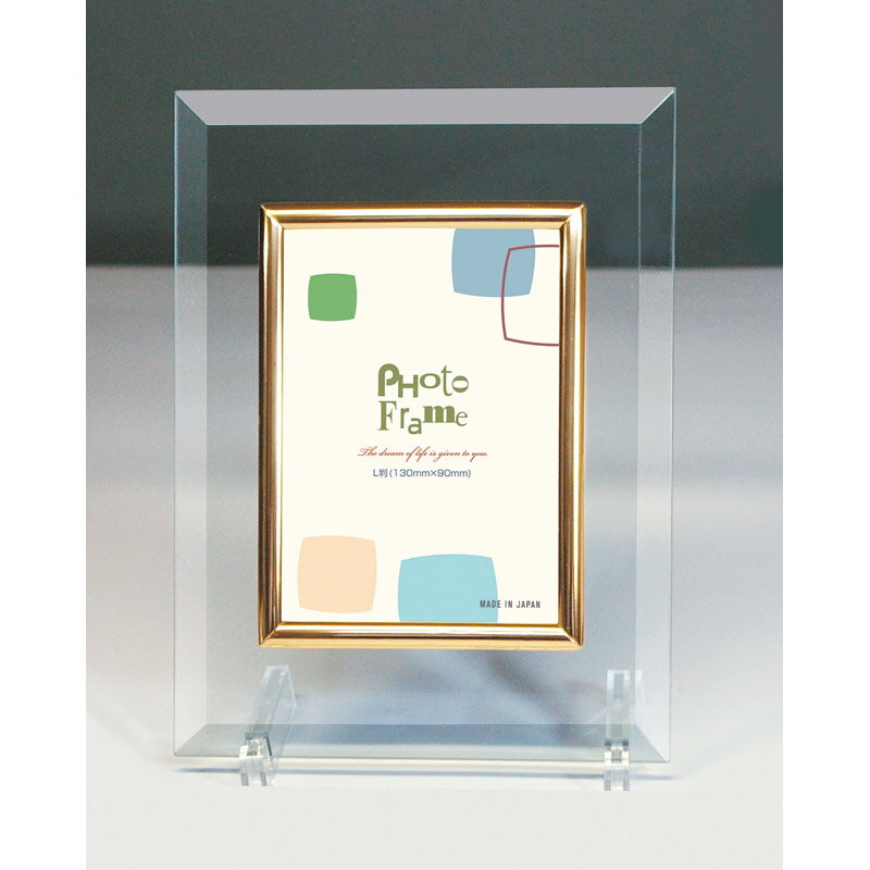 春の贈り物便り クリスタルフォトフレーム L版 20×15cm 0.5kg 再生ガラス