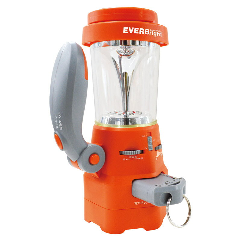 【最大2000円オフクーポン11日1:59迄】夏の贈り物お中元 スーパーランタン（充電池・乾電池両用自家発電多機能ランタン） エバーブライト 9.7×13.3×22cm