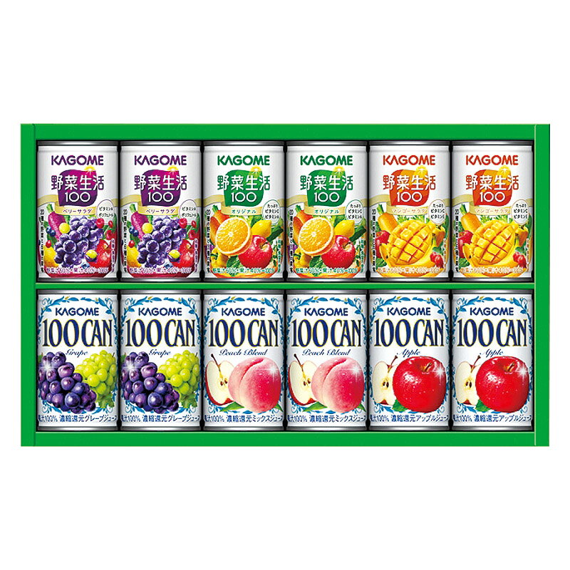 実りの秋の贈り物 すこやかファミリーギフト カゴメ 野菜生活100（オリジナル・ベリーサラダ・マンゴーサラダ）・100CAN（アップル・ピーチブレンド・グレープ）（各160g）×各2