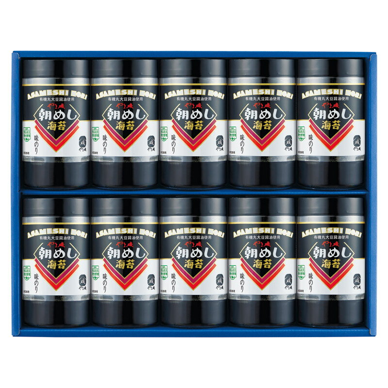 【最大2000円オフクーポン11日1:59迄】夏の贈り物お中元 卓上味付海苔ギフト やま磯 味付のり（8切26枚）×10