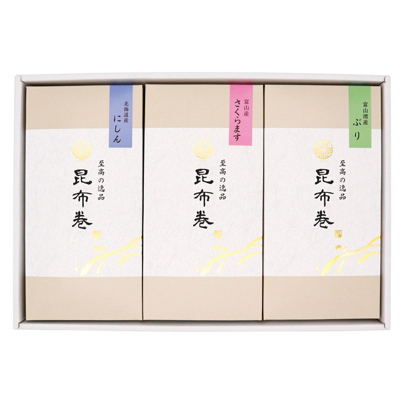 春の贈り物便り こだわり昆布巻詰合せ かね七 北海道産にしん昆布巻・富山県産さくらます昆布巻・富山湾産ぶり昆布巻×各1