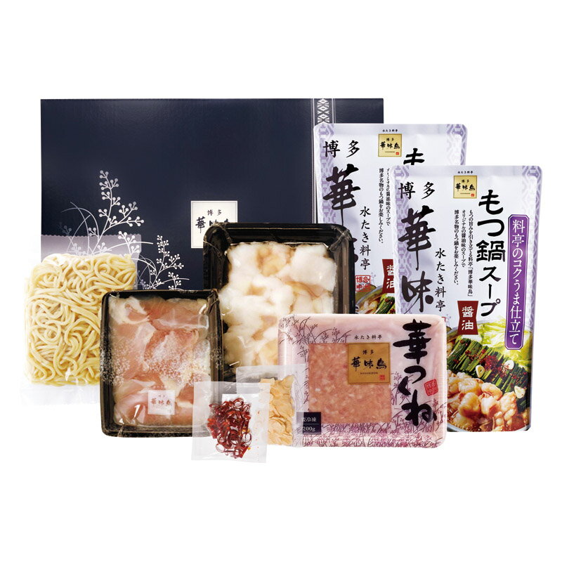 夏の贈り物お中元 もつ鍋セット 博多華味鳥 もつ鍋スープ（600g）×2、牛小腸・華つくね（各200g）・鶏はらみ（100g）・ちゃんぽん麺（150g）・にんにくスライス（5g）・唐辛子（1g）×各1