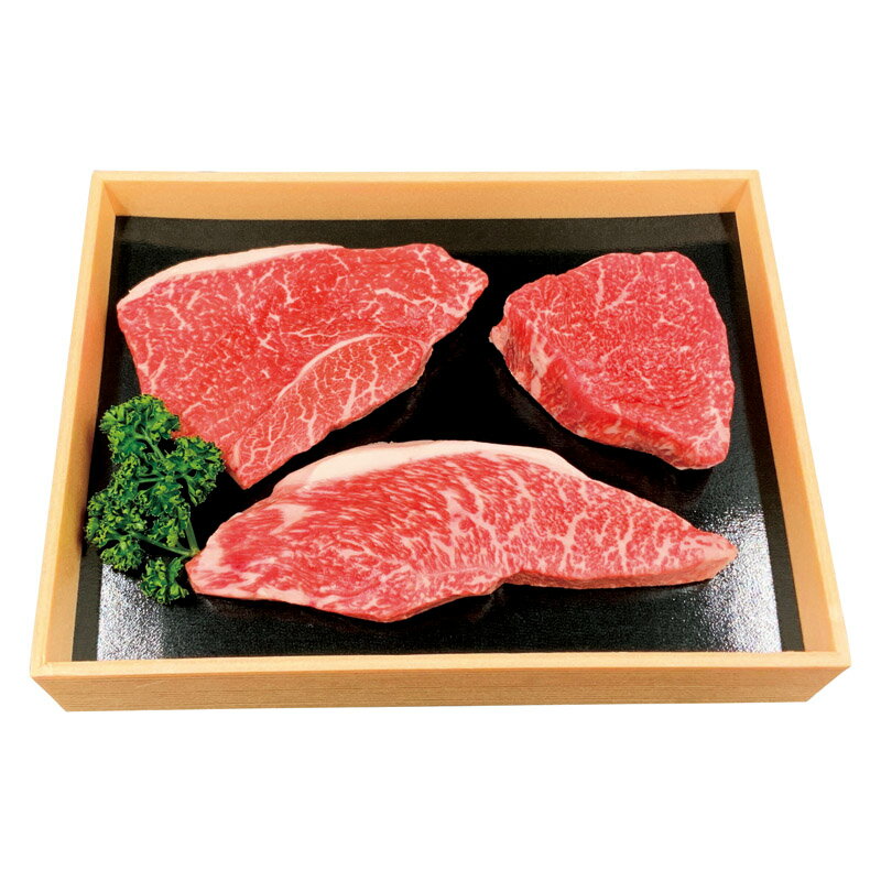 春の贈り物便り 神戸ビーフ味くらべ 神戸ビーフステーキ肉もも（らむヘレ・いちぼ・らむしん）（各150g）