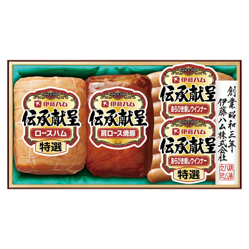 春の贈り物便り 伝承献呈ギフト 伊藤ハム 特選あらびき燻しウインナー（80g）×2、特選ロースハム（320g..