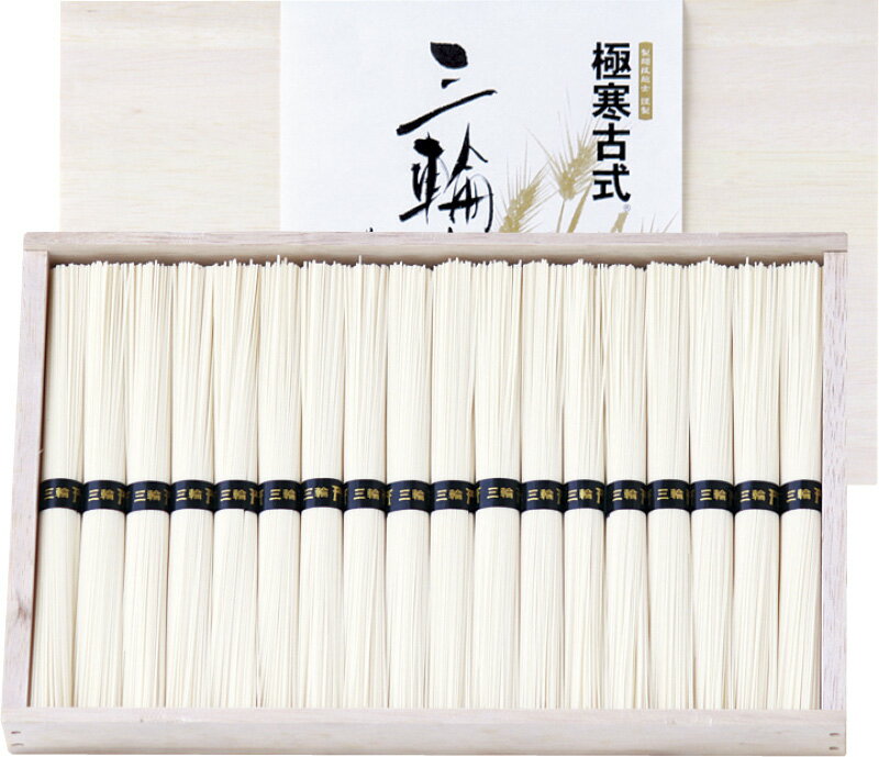 乐天商城 - 夏の贈り物お中元 三輪素麺 熟成二年物 そうめん（50g）×18束