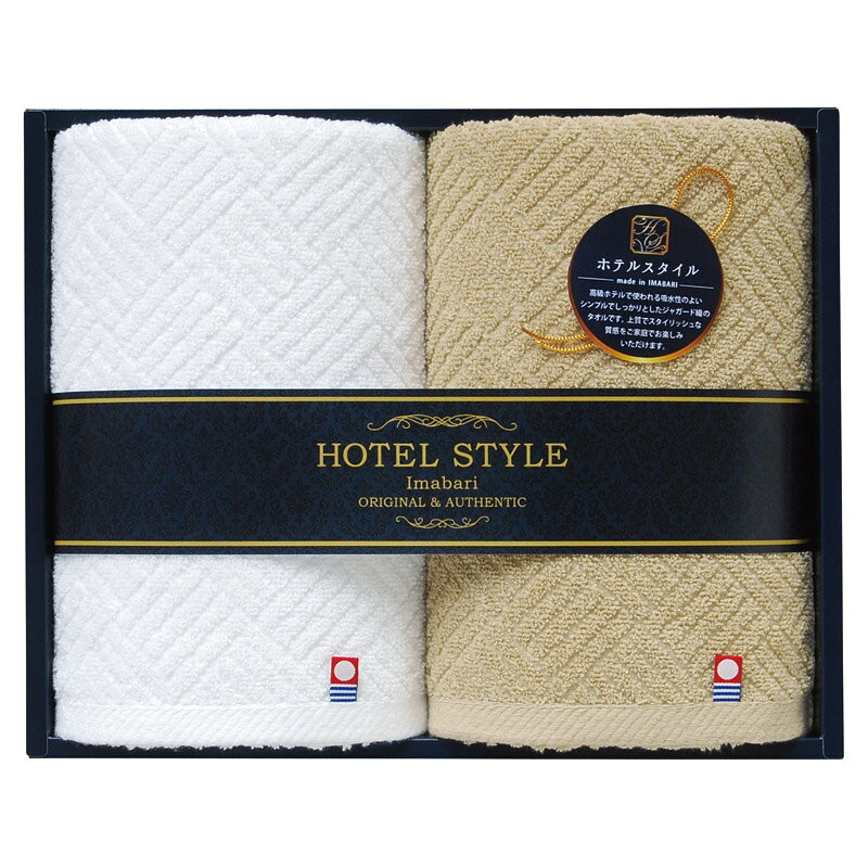 Rakuten - 【最大2000円オフクーポン11日1:59迄】夏の贈り物お中元 フェイスタオル2P Queen's 33×72cm