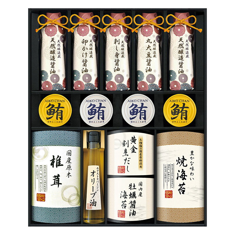 夏の贈り物お中元 天然醸造蔵仕込み 和心詰合せ 伊賀越 黄金割烹だしパック（8g）×4、天然醸造蔵仕込み天然醸造醤油（200ml）・金のまぐろ油漬け・銀のまぐろ水煮（各70g）×2、焼き海苔（全型3枚入）・国産原木椎茸・牡蠣醤油海苔（8切6枚）・エクス
