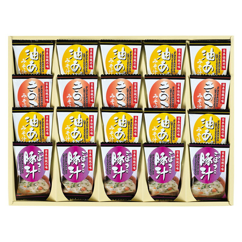 夏の贈り物お中元 フリーズドライ「お味噌汁三種の味詰合せ」 お味噌汁（油あげ）×10 、お味噌汁（きのこ・豚汁）×各5