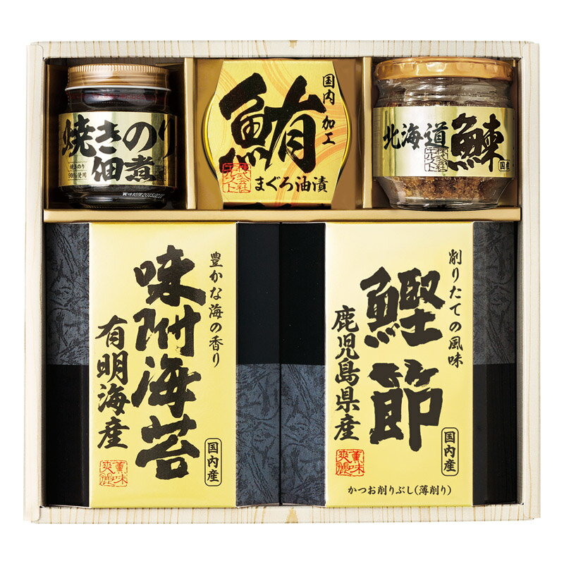 春の贈り物便り 美味之誉 詰合せ 焼きのり入佃煮（85g）・まぐろ油漬け（70g）・北海道産鰊フレーク（5..
