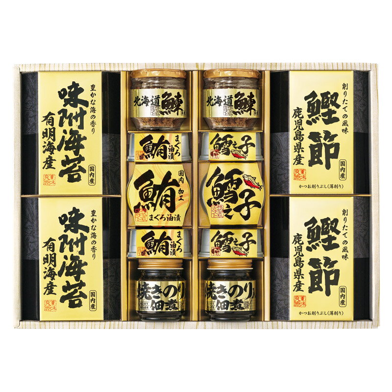 春の贈り物便り 美味之誉 詰合せ まぐろ油漬け・鱈之子味付け（固形量45g）（各70g）×各3、焼きのり入..