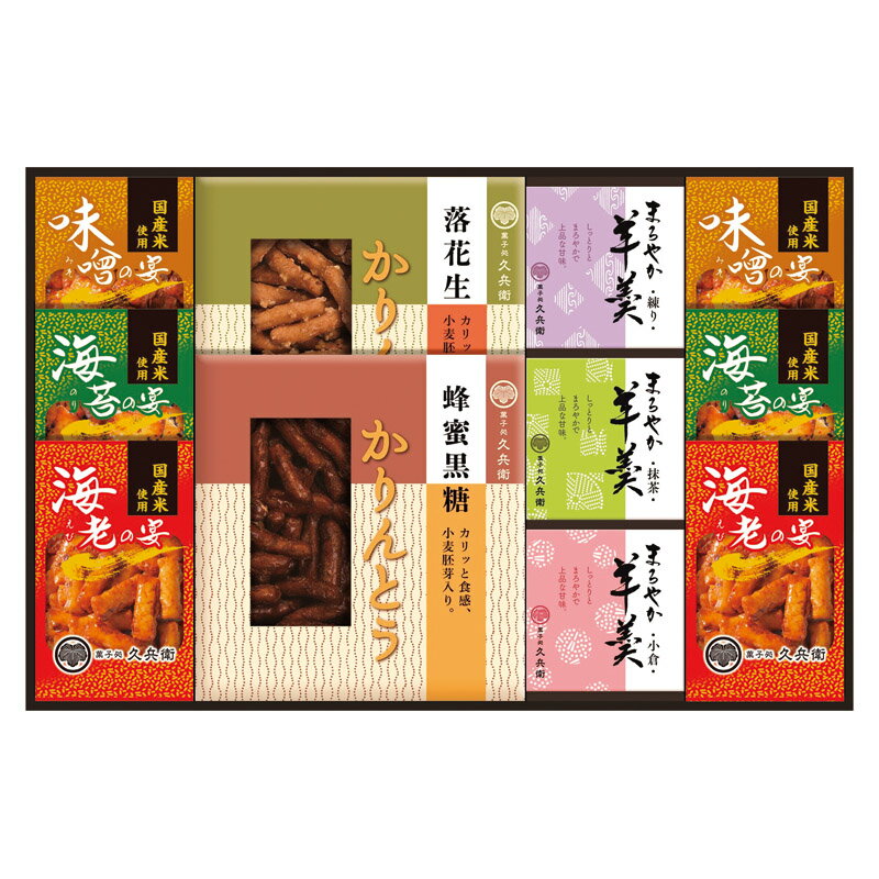 【最大2000円オフクーポン11日1:59迄】夏の贈り物お中元 かりんとう・あられ・羊かん詰合せ あられ（海老・海苔・味噌）（各12g）×各2、羊かん（抹茶・練り・小倉）（各60g）・かりんとう（蜂蜜黒糖・落花生）（各40g）×各1