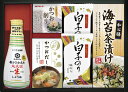 通常のしょうゆと違い、「火入れ」（加熱処理）をしていない塩分ひかえめの丸大豆生しょうゆと食卓を彩るバラエティ豊かなセットです■セット内容/白子のり味のり（8切5枚）×2、キッコーマン塩分ひかえめ丸大豆生しょうゆ（200ml）・海苔茶漬け（6g×5）・かね七かつおだし（4g×5）・マルトモかつおパック（0.7g×3）×各1 ■箱サイズ/22.1×30.7×6.5cm ■賞味期間/1年 ■アレルゲン/乳・小麦・えび ■備考/※商品のデザイン・内容等が変更になる場合がございます。 ■箱入重量/0.6通常のしょうゆと違い、「火入れ」（加熱処理）をしていない塩分ひかえめの丸大豆生しょうゆと食卓を彩るバラエティ豊かなセットです■セット内容/白子のり味のり（8切5枚）×2、キッコーマン塩分ひかえめ丸大豆生しょうゆ（200ml）・海苔茶漬け（6g×5）・かね七かつおだし（4g×5）・マルトモかつおパック（0.7g×3）×各1 ■箱サイズ/22.1×30.7×6.5cm ■賞味期間/1年 ■アレルゲン/乳・小麦・えび ■備考/※商品のデザイン・内容等が変更になる場合がございます。 ■箱入重量/0.6