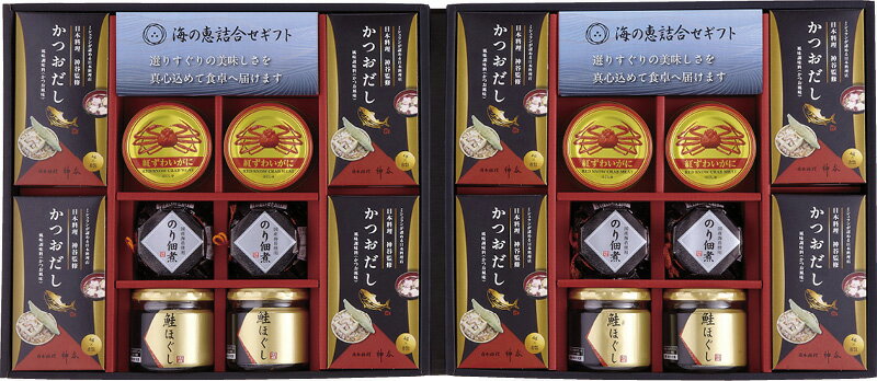 ■セット内容/かつおだし（4g×8）×8、のり佃煮瓶詰（80g）・紅ずわいがにほぐし身（55g）・鮭ほぐし（50g）×各4 ■箱サイズ/30.1×34.1×14.8cm ■賞味期間/1年 ■アレルゲン/乳・小麦・かに ■箱入重量/3.3■セット内容/かつおだし（4g×8）×8、のり佃煮瓶詰（80g）・紅ずわいがにほぐし身（55g）・鮭ほぐし（50g）×各4 ■箱サイズ/30.1×34.1×14.8cm ■賞味期間/1年 ■アレルゲン/乳・小麦・かに ■箱入重量/3.3