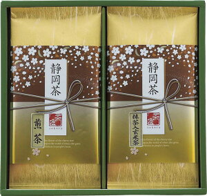 春の贈り物ギフト 静岡茶詰合せ「さくら」 煎茶・抹茶入玄米茶(各70g)×各1