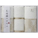 実りの秋の贈り物 フェイスタオル2P&ウォッシュタオル2P 今治タオル フェイスタオル:34×75cm、ウォッシュタオル:34×35cm
