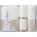 実りの秋の贈り物 タオルセット 今治タオル ウォッシュタオル(34×35cm)×2、バスタオル(60×120cm)・フェイスタオル(34×75cm)×各1