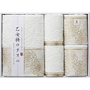 実りの秋の贈り物 タオルセット 今治タオル フェイスタオル(34×75cm)・ウォッシュタオル(34×35cm)×各2、バスタオル(60×120cm)×1