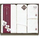 夏の贈り物お中元 タオルセット 今治&泉州 今治ハンドタオル(33×33cm)×2、泉州スリムバスタオル(34×110cm)・泉州スリムフェイスタオル(29×80cm)×各1