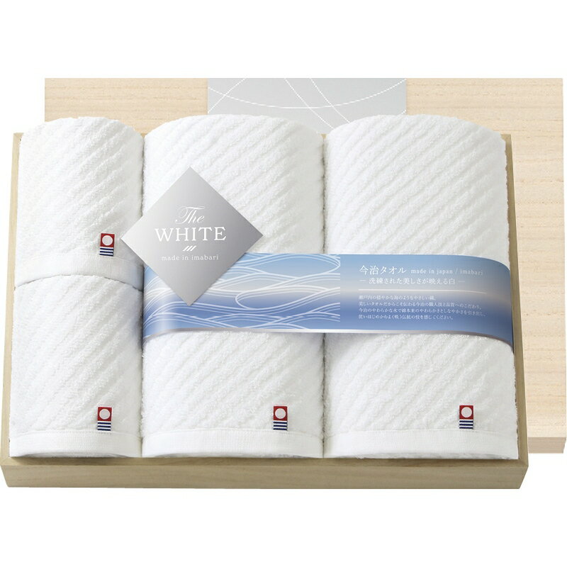 冬の贈り物お歳暮 日本製 バスタオル2P＆フェイスタオル2P（木箱入） 今治 バスタオル：60×115cm、フェ..