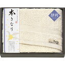 実りの秋の贈り物 バスタオル 本きなり 〜遠州輪奈織〜 60×110cm