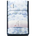 夏の贈り物お中元 三河木綿 ダブルガーゼ 羽毛タッチ中わた 肌ふとん 和の色彩 ブルー 140×190cm
