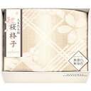 【最大2000円オフクーポン26日1:59迄】夏の贈り物お中元 肌にやさしい自然色の綿毛布 大自然本舗?桜格子? 140×180cm