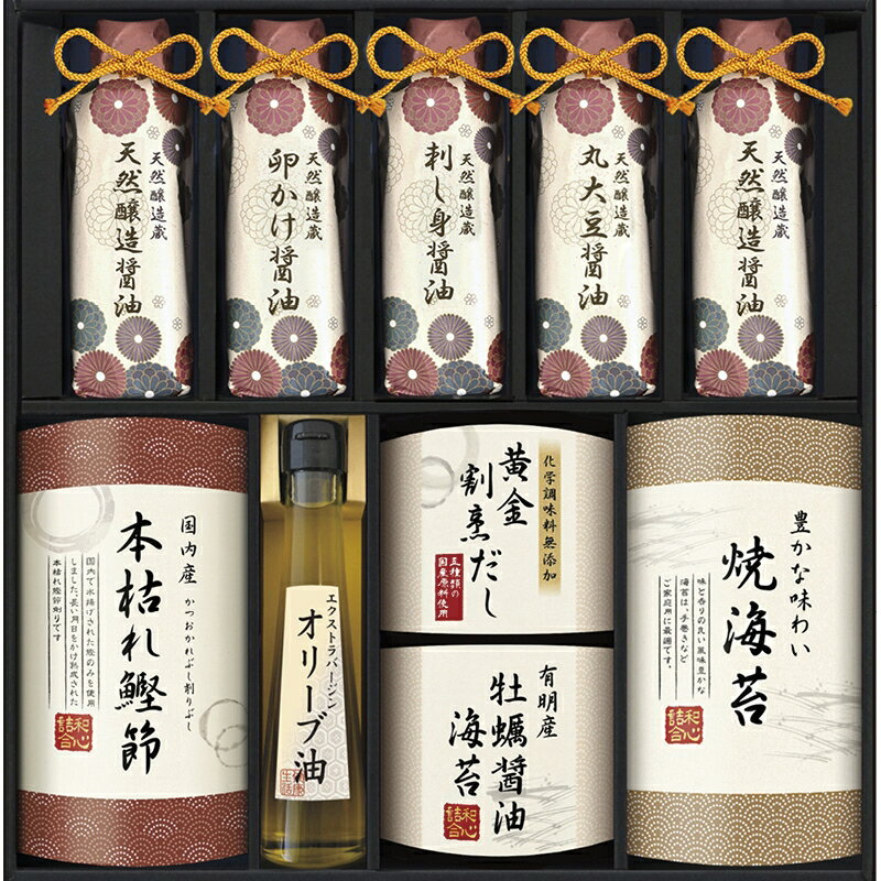 夏の贈り物お中元 天然醸造蔵仕込み 和心詰合せ 伊賀越 天然醸造蔵仕込み天然醸造醤油（200ml）×