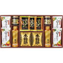 夏の贈り物お中元 清海之宴 詰合せ 白子のり味のり(8切5枚)×4、ふかひれスープ(5.5g)×3、天然醸造醤油(200ml)・焼きのり入佃煮(85g)・鰹削り...